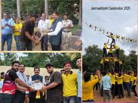 Janmashtami 2026