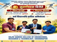 Congratulation